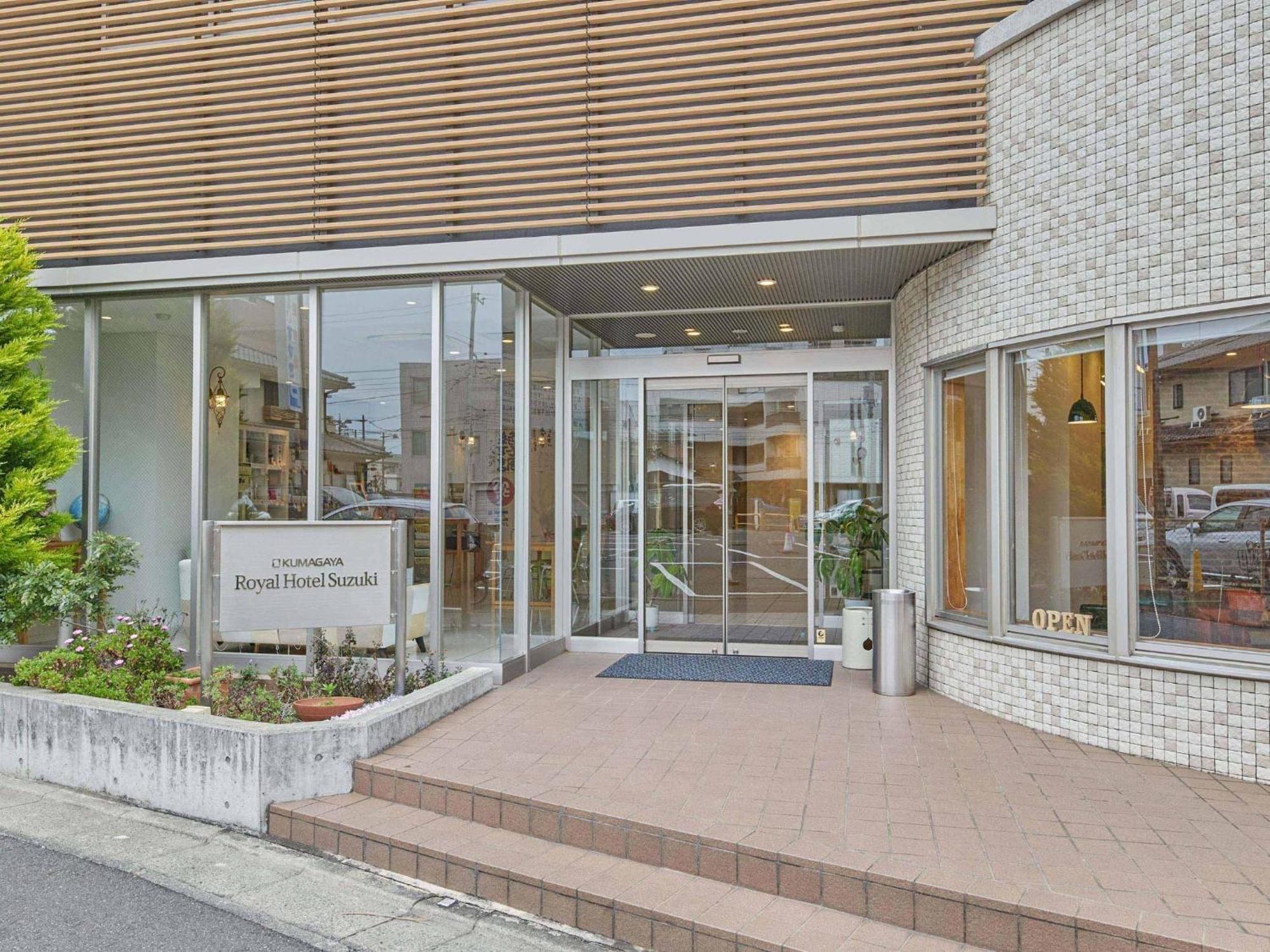 2-51 Miyamaecho - Hotel / Vacation Stay 8653 쿠마가야 외부 사진
