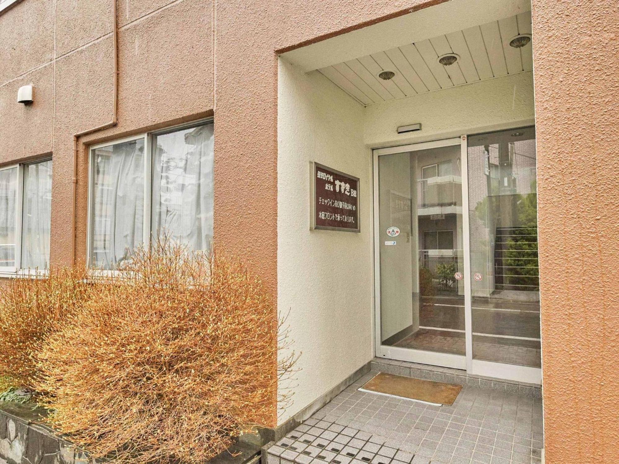 2-51 Miyamaecho - Hotel / Vacation Stay 8653 쿠마가야 외부 사진